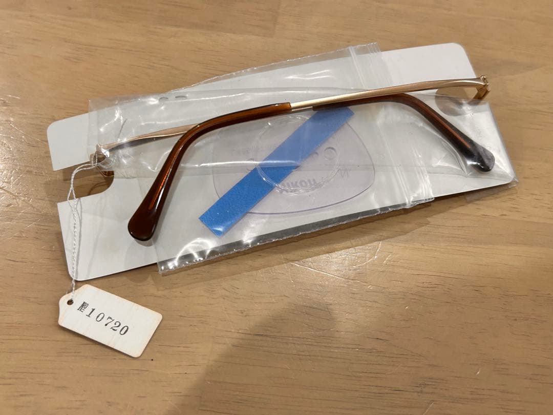 Nikon Glasses La8645T