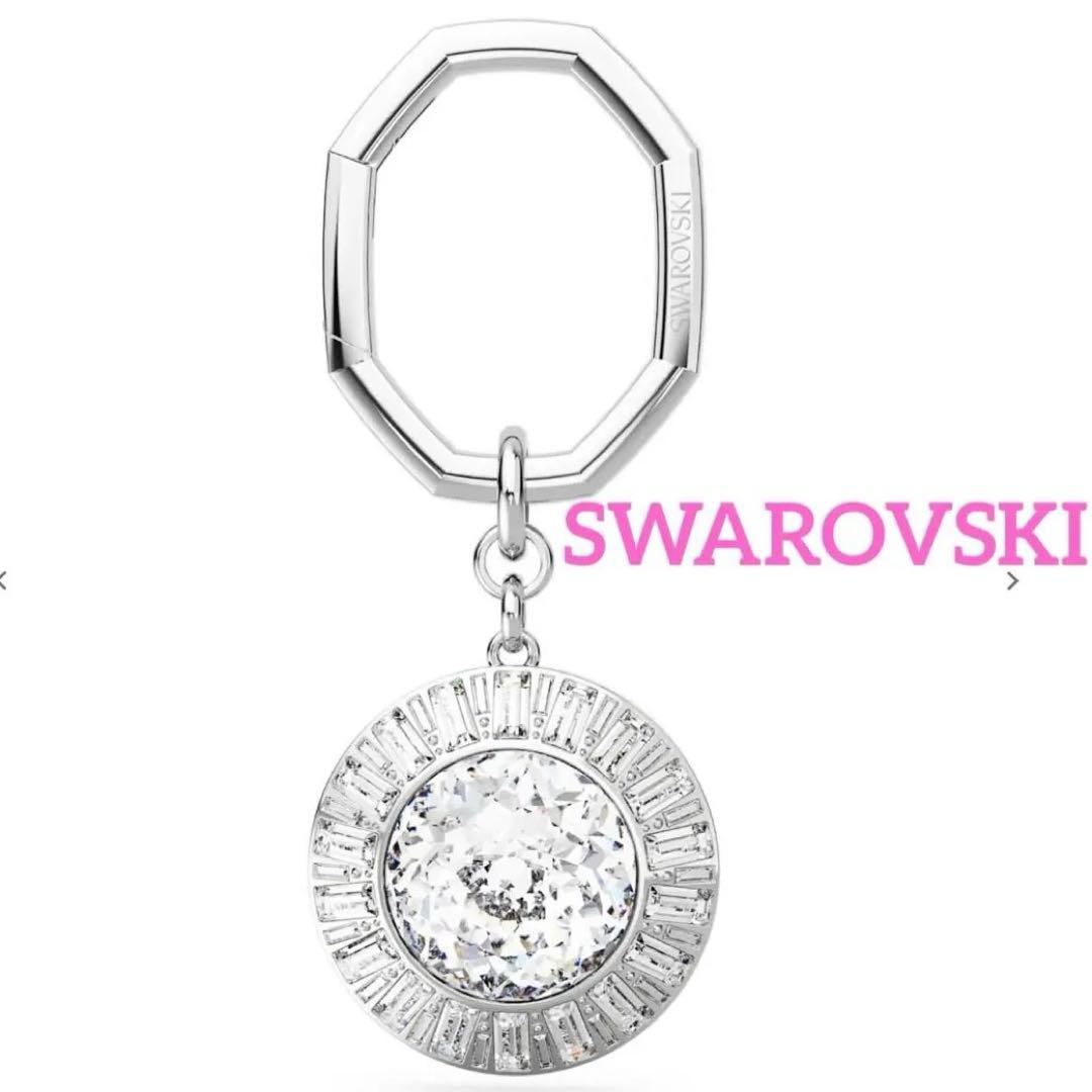 Swarovski Keychains Key Rings