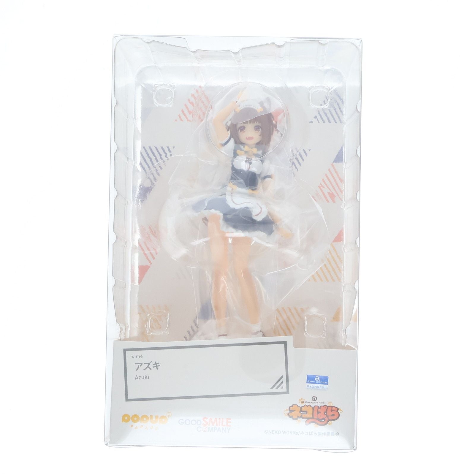 Good Smile Company Others Pop Up Parade(