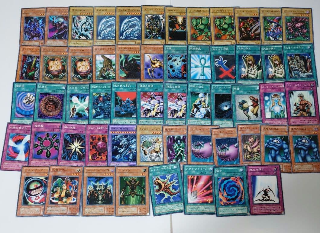 Yu-Gi-Oh! Ocg Duel Monsters (Japanese) 2 56