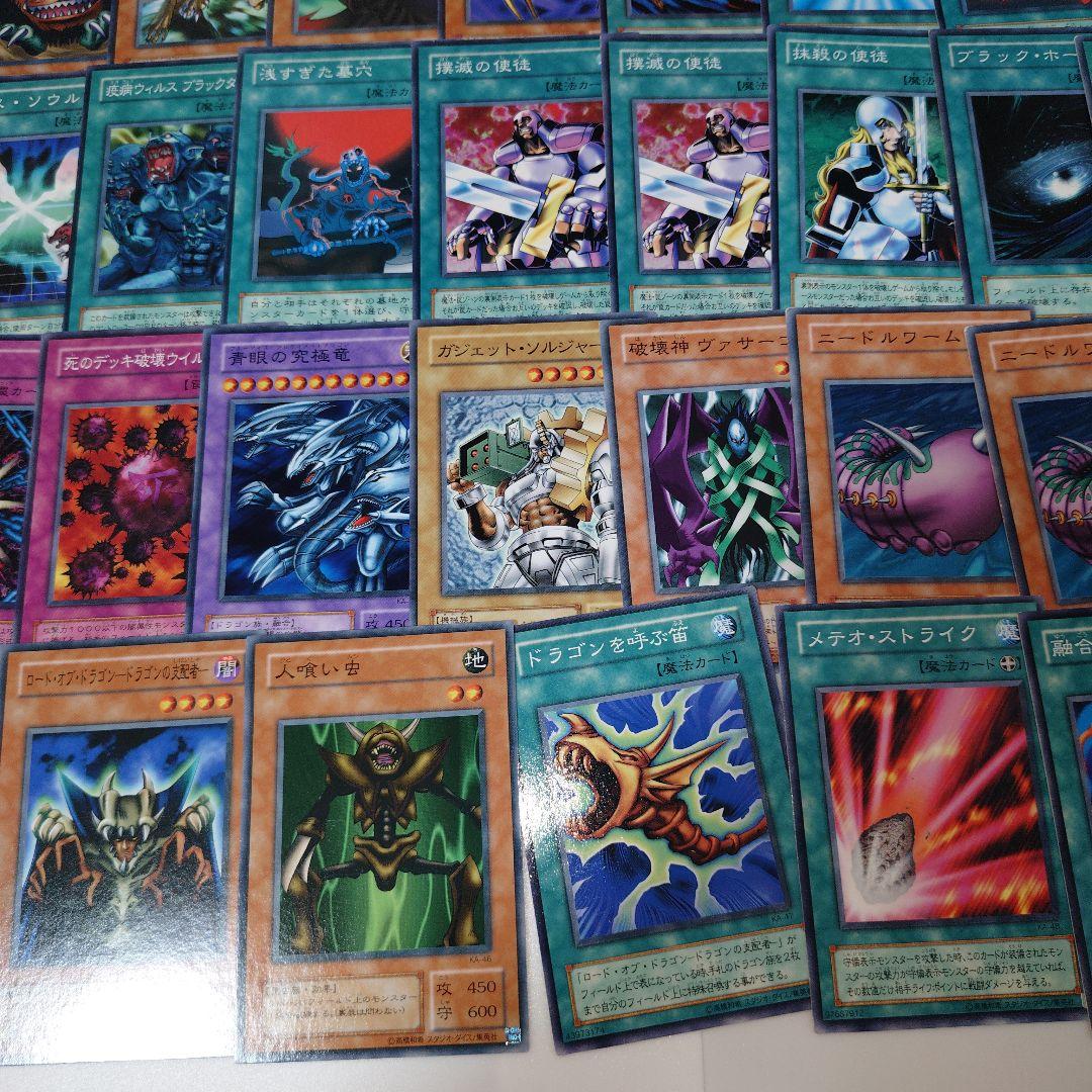 Yu-Gi-Oh! Ocg Duel Monsters (Japanese) 2 56