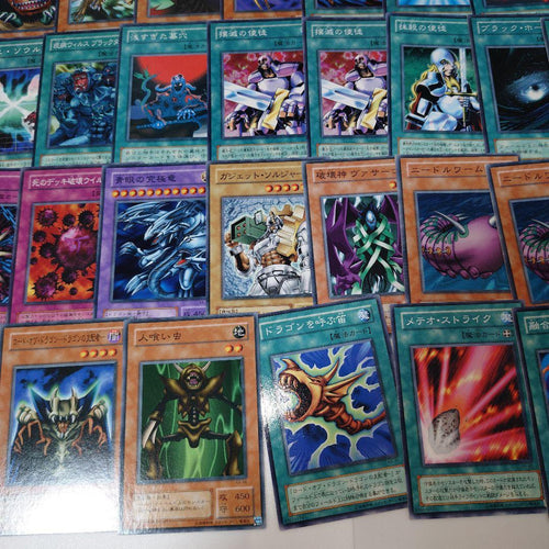 Yu-Gi-Oh! Ocg Duel Monsters (Japanese) 2 56