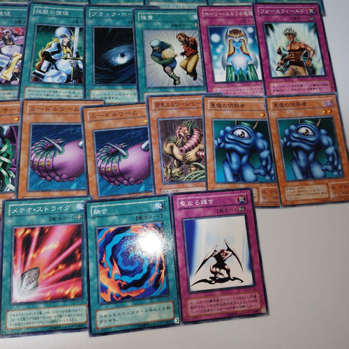 Yu-Gi-Oh! Ocg Duel Monsters (Japanese) 2 56