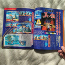 Games 1995 Vol.4
