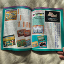 Games 1995 Vol.4