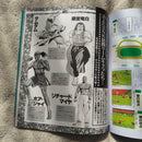 Games 1995 Vol.4