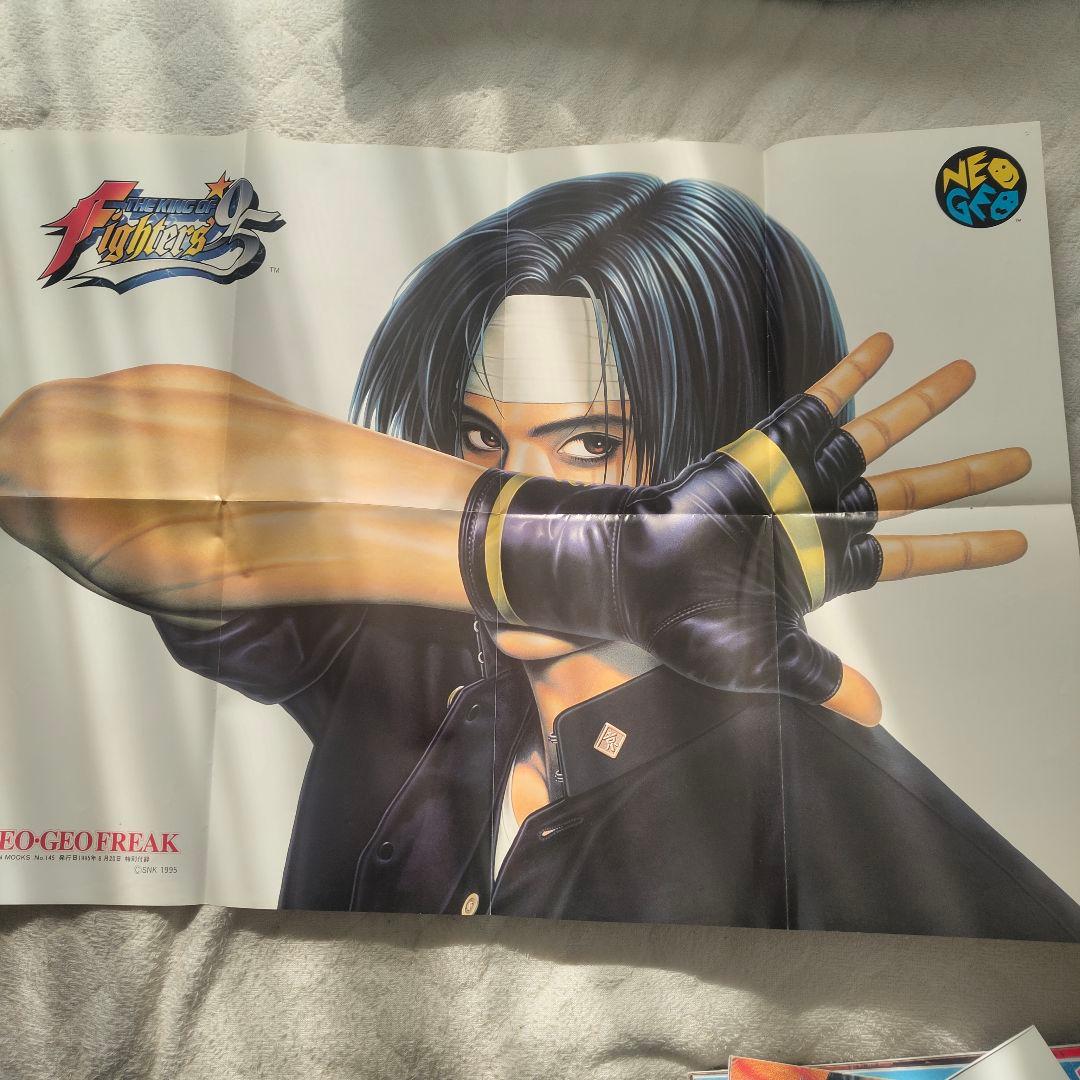 Games 1995 Vol.4
