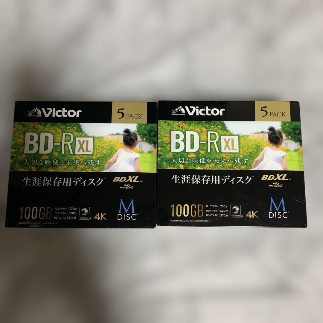 Victor Bd-R Victorbd-Rxl100Gb5Pack 2