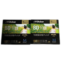 Victor Bd-R Victorbd-Rxl100Gb5Pack 2