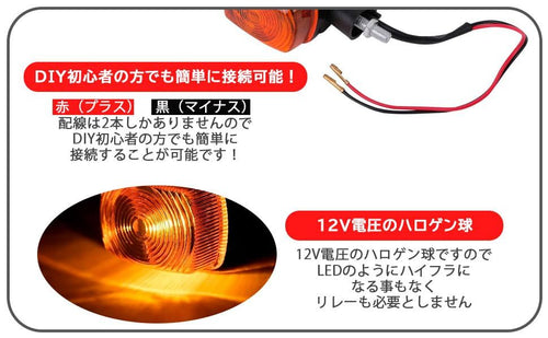 Light Winker 4 Tzr50 Rz50 Dt125 Dt200 Sdr200 Dt230 R1-Z Serow225 Tt250R Tzr250R
