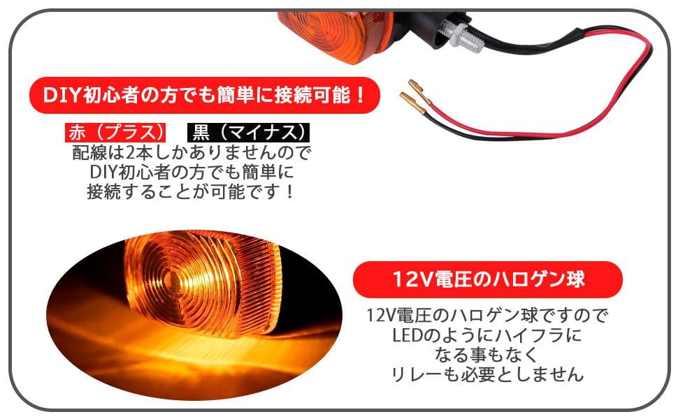 Light Winker 4 Tzr50 Rz50 Dt125 Dt200 Sdr200 Dt230 R1-Z Serow225 Tt250R Tzr250R
