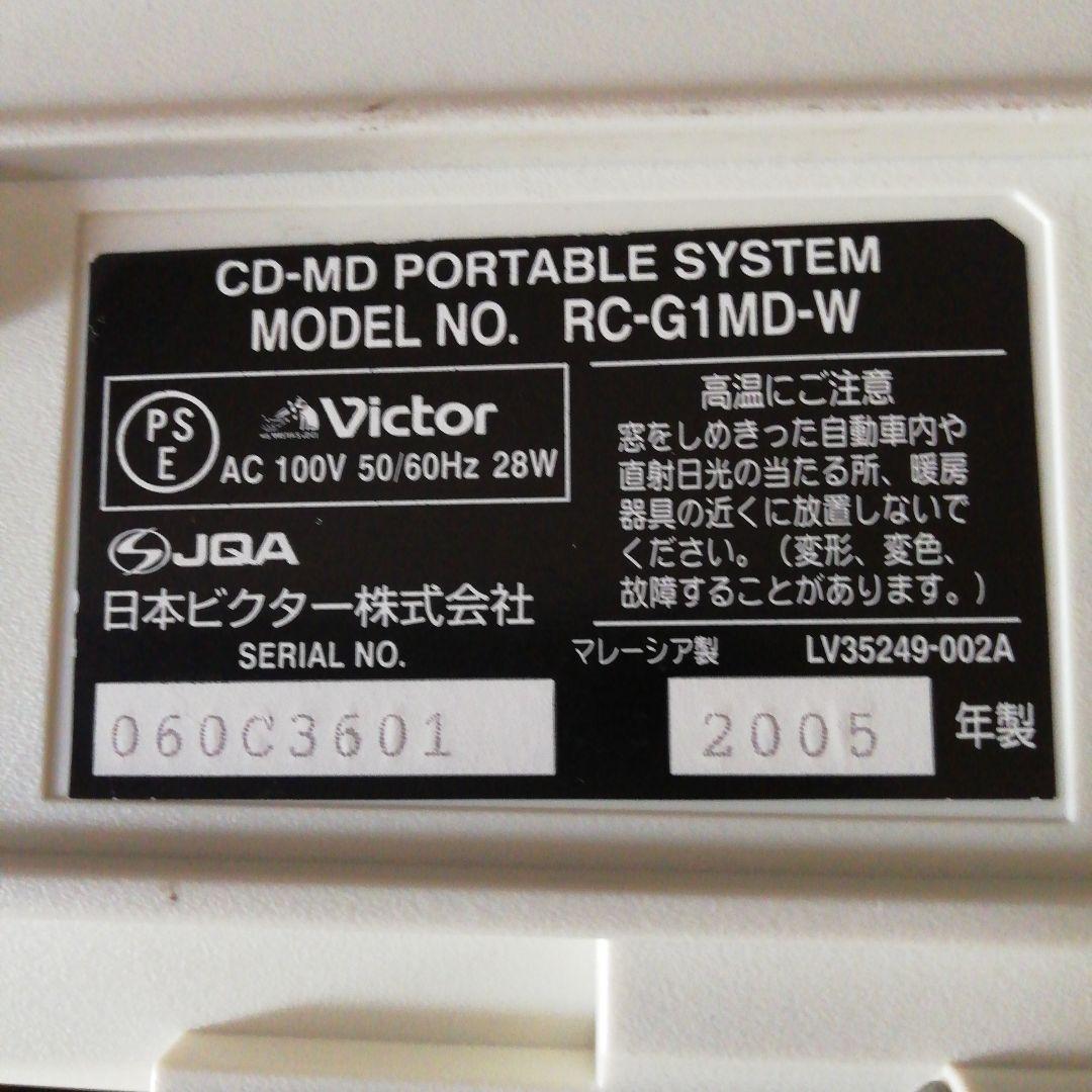 Victor Portable Cd Player Md Clavia
