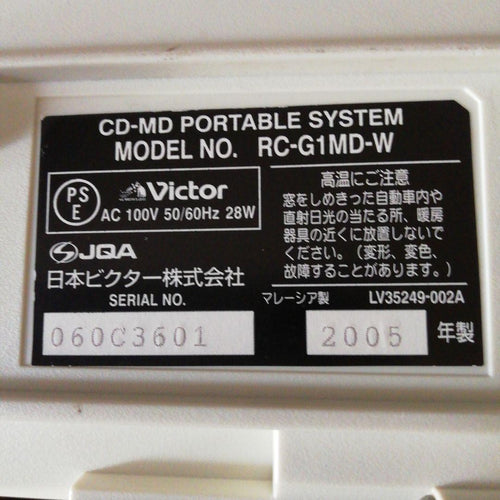 Victor Portable Cd Player Md Clavia