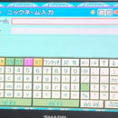 Software (Package Version) Dc 2 Oka