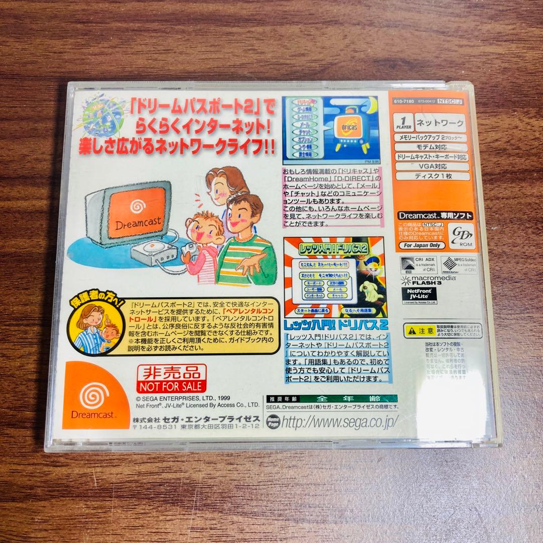 Software (Package Version) Dc 2 Oka