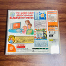Software (Package Version) Dc 2 Oka