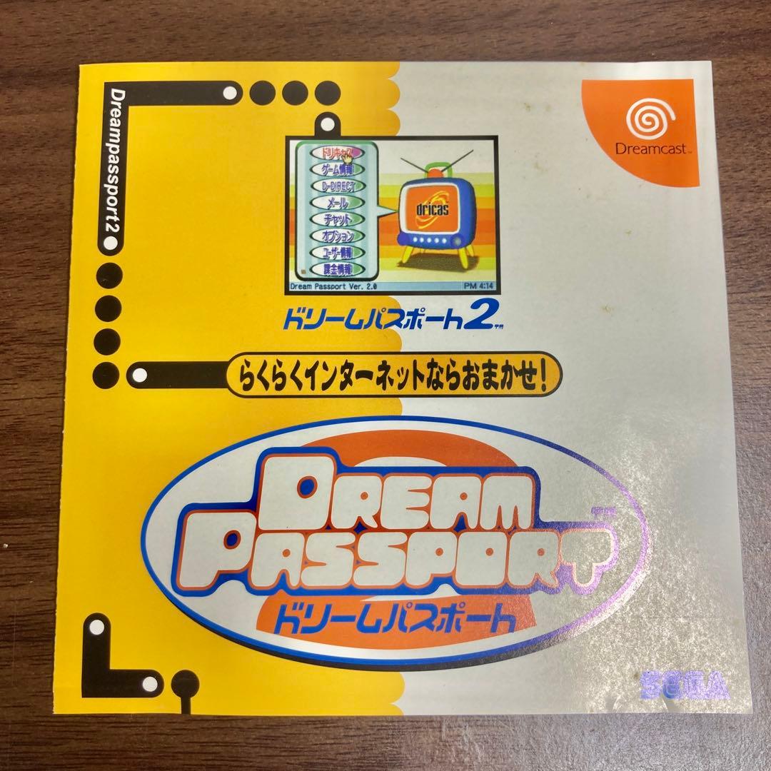 Software (Package Version) Dc 2 Oka
