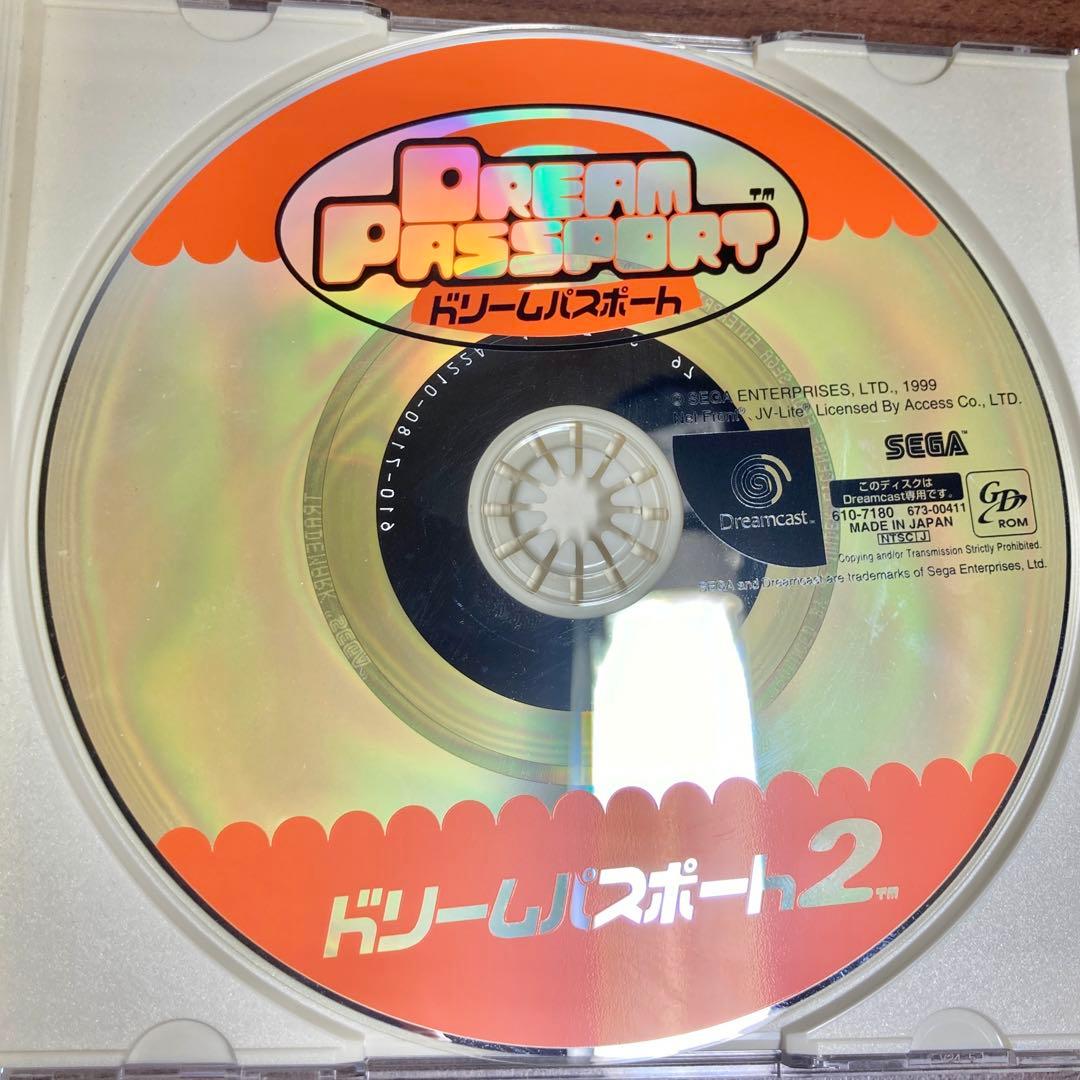 Software (Package Version) Dc 2 Oka