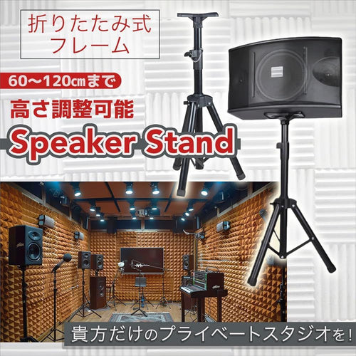 Speaker Woofer Saludable 60-120Cm 2