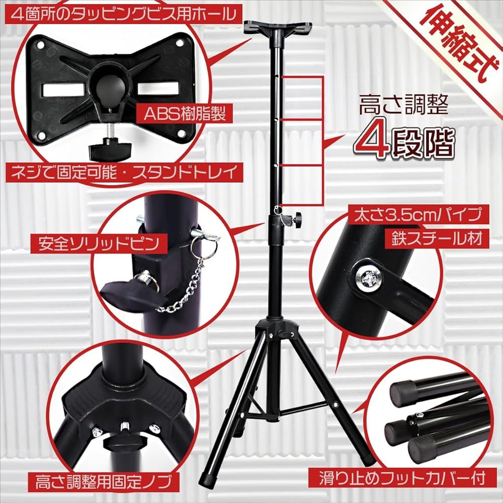 Speaker Woofer Saludable 60-120Cm 2