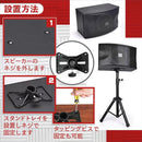 Speaker Woofer Saludable 60-120Cm 2