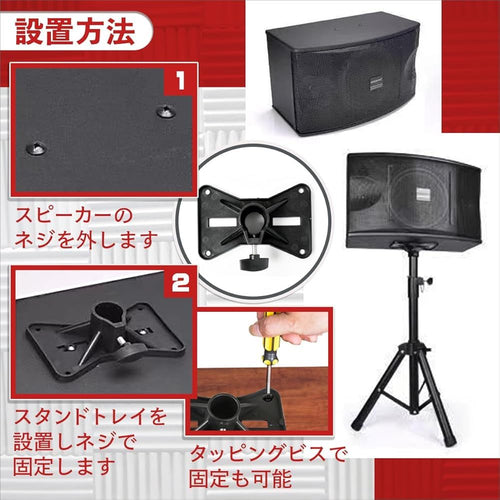Speaker Woofer Saludable 60-120Cm 2
