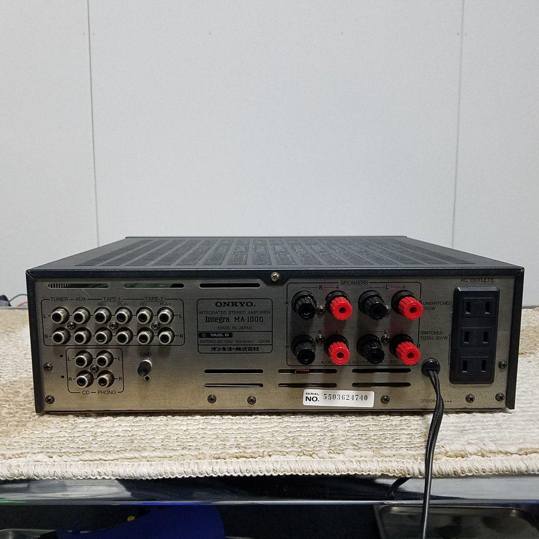 Onkyo Integrated Amplifiers Ma-1000