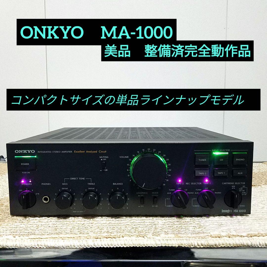 Onkyo Integrated Amplifiers Ma-1000