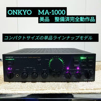 Onkyo Integrated Amplifiers Ma-1000