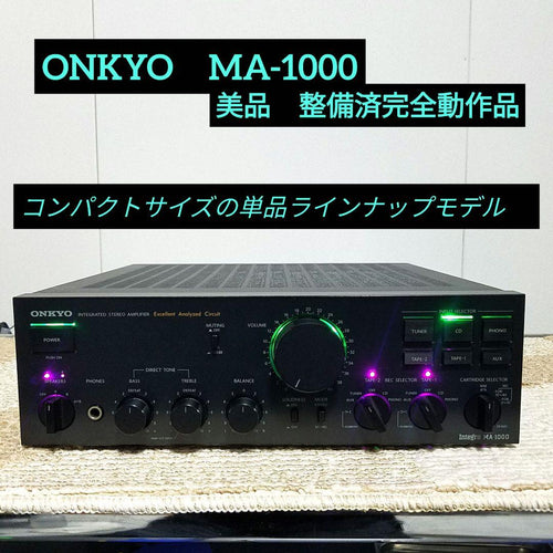 Onkyo Integrated Amplifiers Ma-1000
