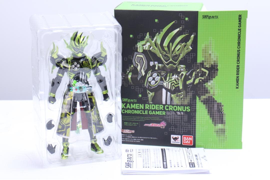 Kamen Rider S.H.