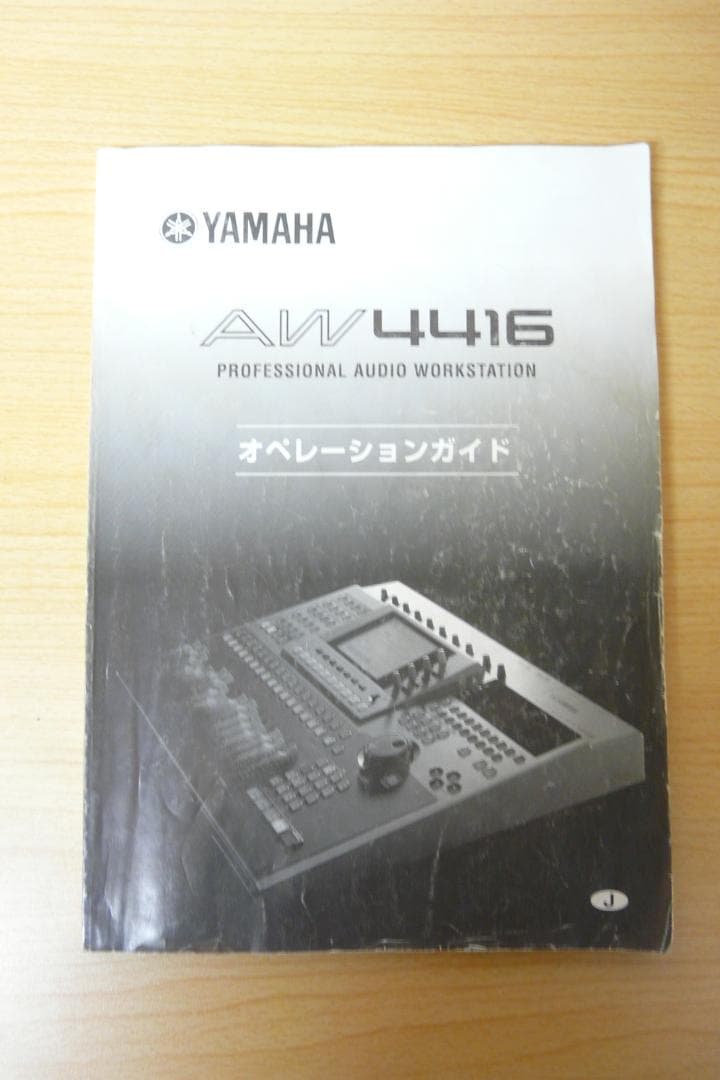 Yamaha Multi -Track Recorder Aw4416