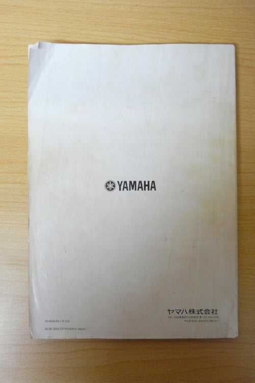 Yamaha Multi -Track Recorder Aw4416