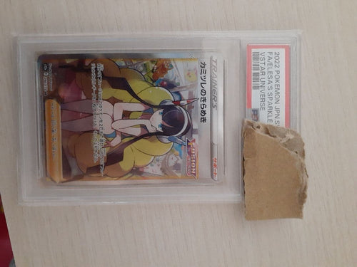 Pok Mon Trading Card Game Sr S12A Vstar 246/17