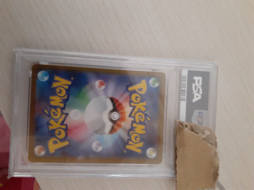Pok Mon Trading Card Game Sr S12A Vstar 246/17