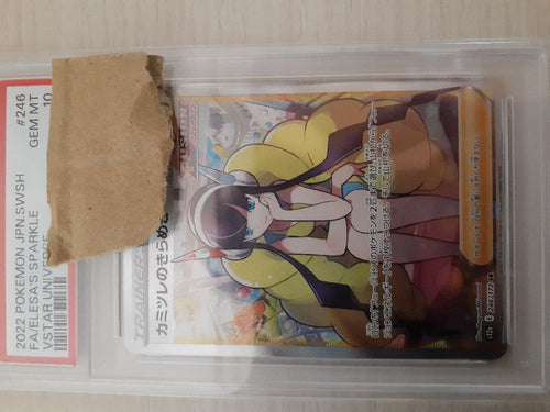 Pok Mon Trading Card Game Sr S12A Vstar 246/17
