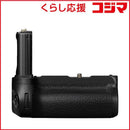 Nikon Digital Camera Battery Mb-N12