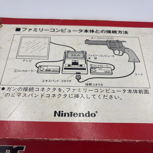 Nintendo Peripherals