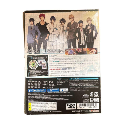 Games (Physical) K -Wonderful School Days- V