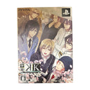 Games (Physical) K -Wonderful School Days- V