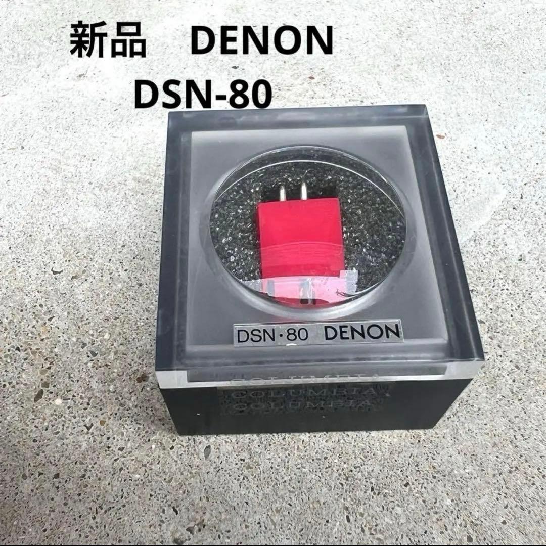 Denon Record Needle Cartridge Dl-80 Dsn-80 Mc