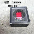 Denon Record Needle Cartridge Dl-80 Dsn-80 Mc