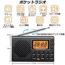 Radio And Boombox 3 Am/Fm Fm Dsp Am