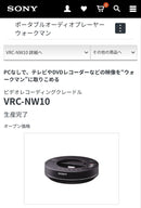 Digital Audio Players Sony Nw-A918