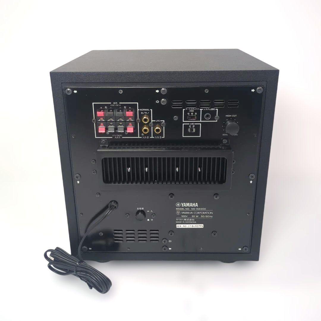 Yamaha Subwoofers Ns-Sw200B