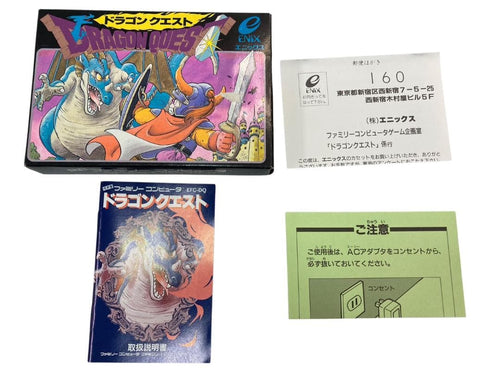 Famicom Games Hfy269
