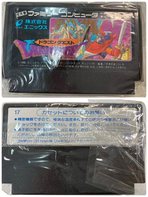 Famicom Games Hfy269