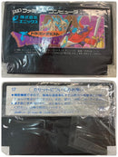 Famicom Games Hfy269