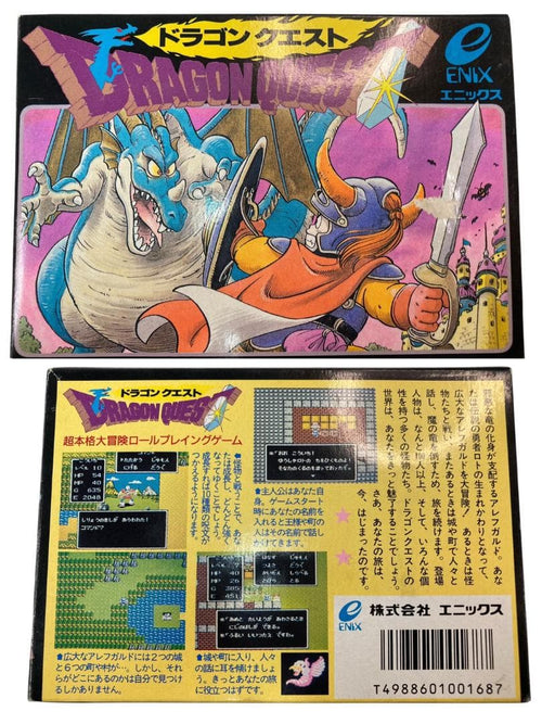 Famicom Games Hfy269