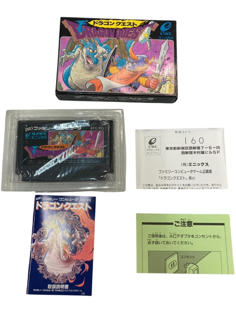 Famicom Games Hfy269